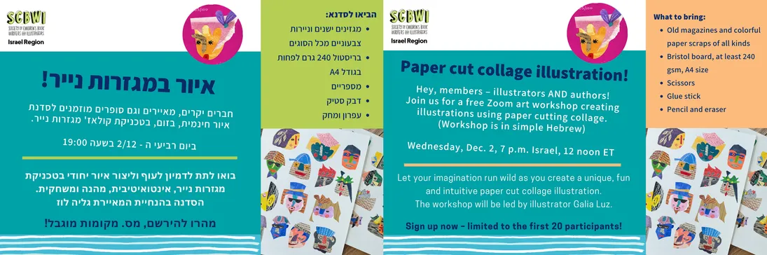 ברושור דו לשוני.jpg