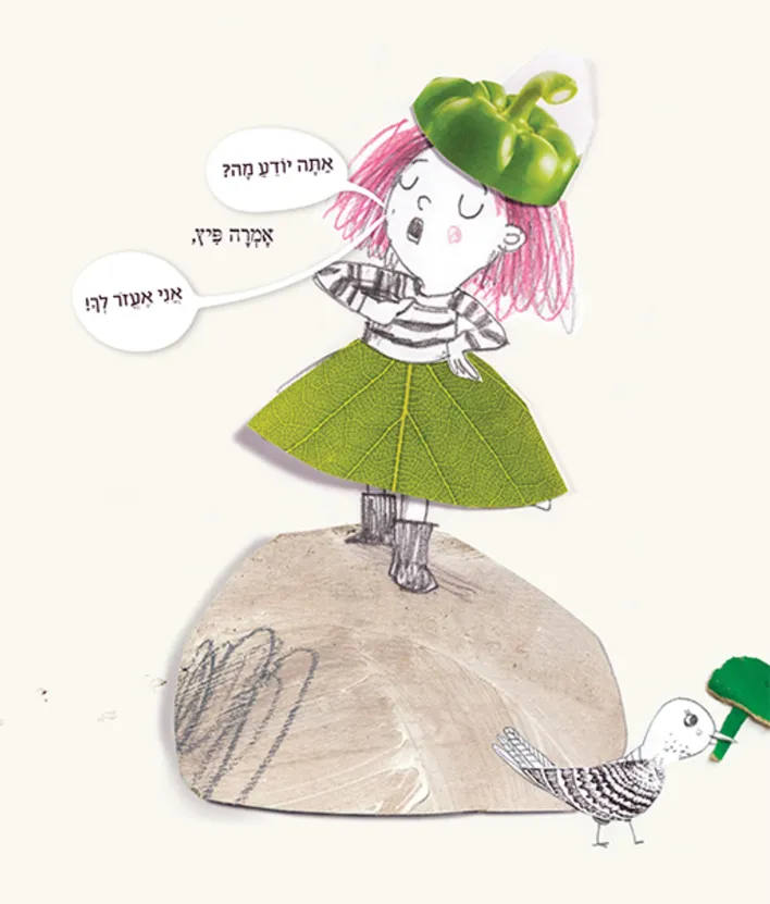 עותק של הרצאה-בצלאל-15.jpg