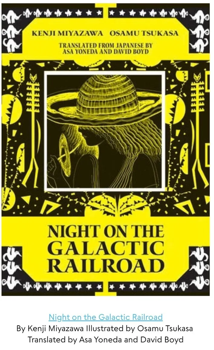Night on the Glactic Railroad.jpg