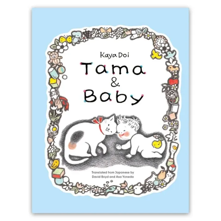 Tama and baby.webp
